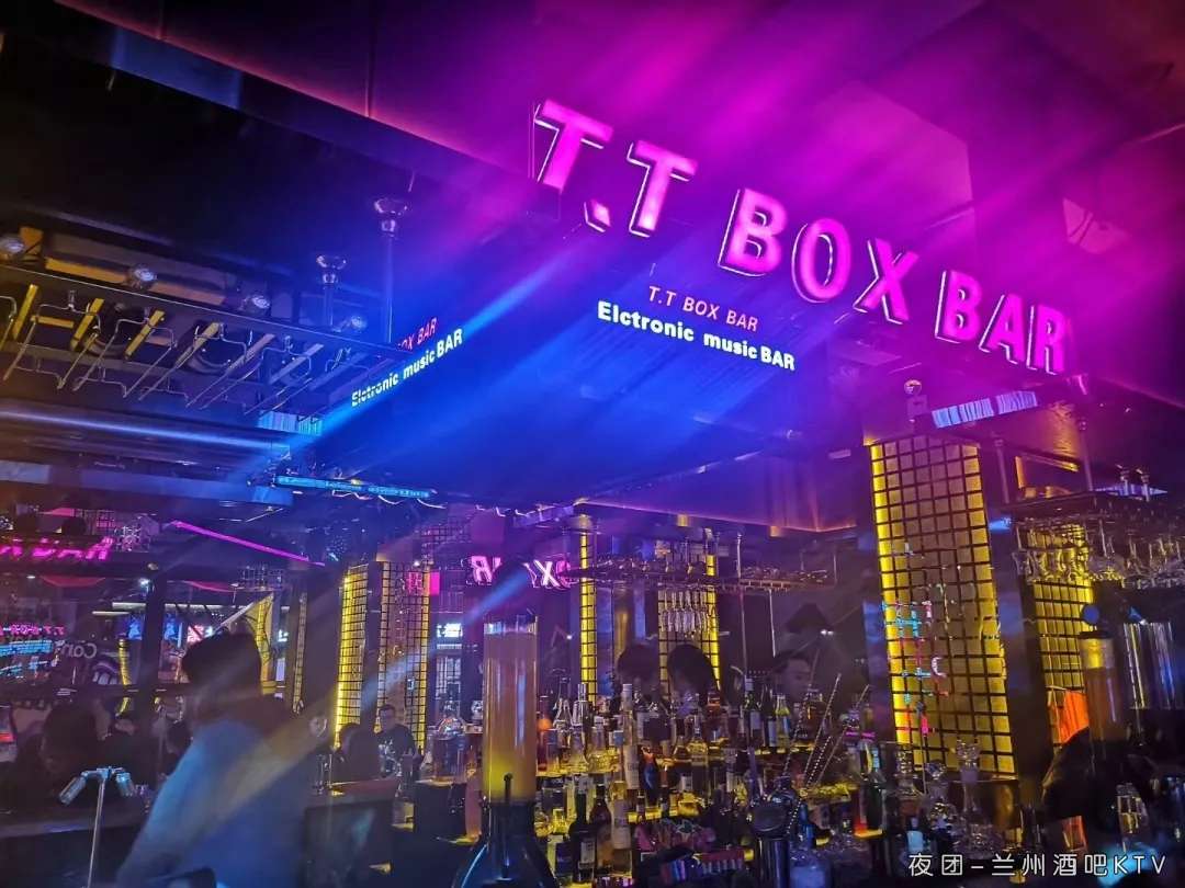 兰州方堂酒吧 t·t box bar .