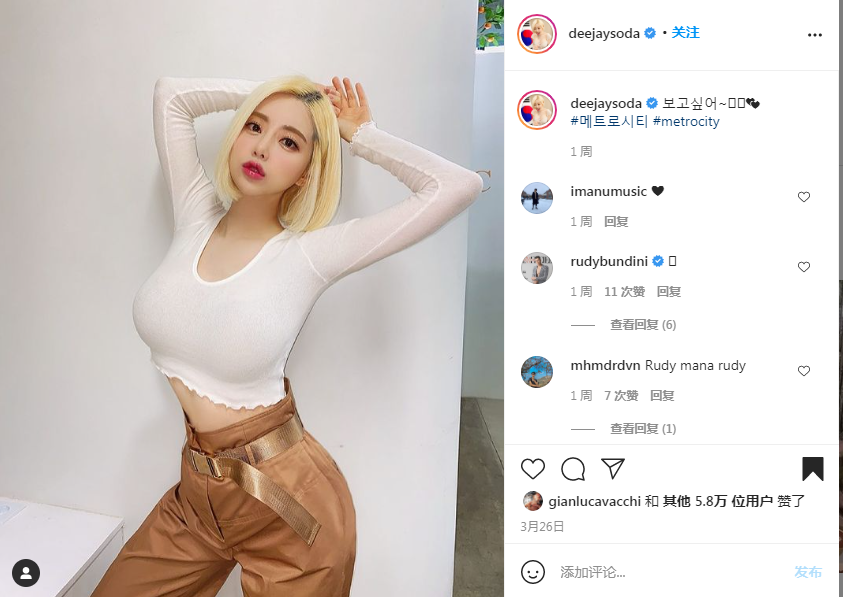 寿星djsoda是全球反拍bass人群最崇拜的女子dj制作人