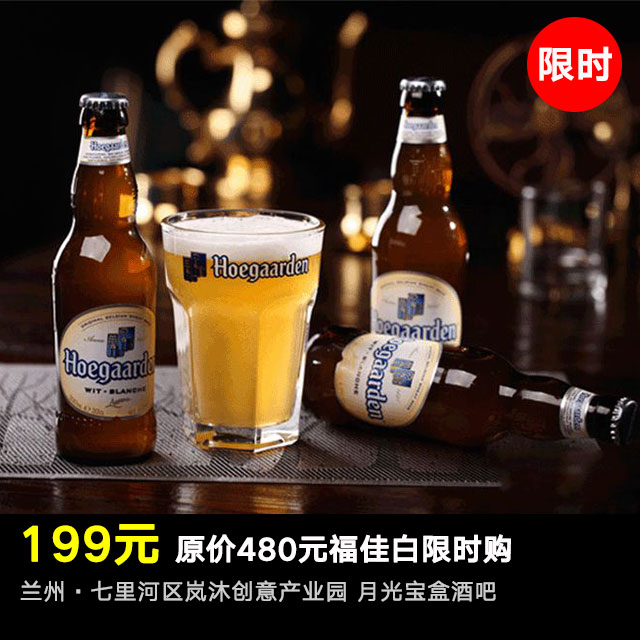 西固人民喊你出來來來喝酒!#麥積山路喊你出來喝酒怕不!#西站酒吧